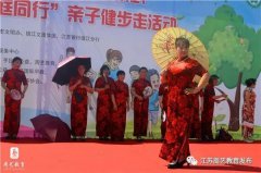 周艺教育助力“社区家庭文化艺术节”开幕！