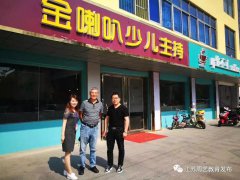 中歌考级句容考点圆满落下帷幕！