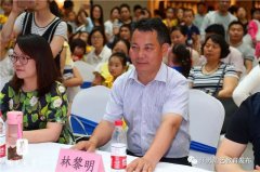 2017第六届城乡少年手拉手庆“六一”文艺演出在