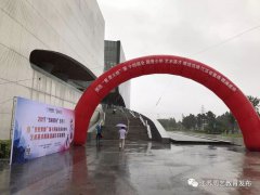 蒋周健应邀担任“星星火炬”第十四届全国青少
