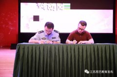 林黎明、于海永为全国首家监区古筝名家工作室