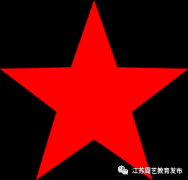 江苏周艺人文教育有限公司严正声明