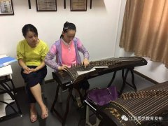 开学了，古筝课还要继续上下去吗？