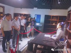 市社科联科普培训考察活动在丹阳落幕