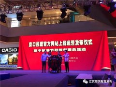 京口民盟官方网站正式上线暨中秋佳节慰问老盟员活动圆满落幕
