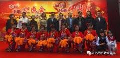 周艺助力“同心志愿团”送文化进社区活动