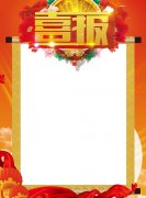 周艺应邀参加江苏少儿春晚