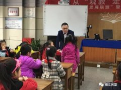 民盟镇江市委持续推进“第三期民盟周艺公益古筝班”开班