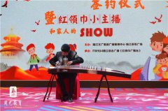 周艺学子应邀助演小主播签约仪式