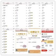 公益 | 99公益日，周艺在行动！