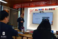 蒋周健应邀参加全市示范性青年学习社讲学活动