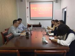 民盟镇江青委会走进周艺之家